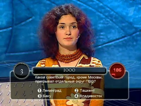 Видео: Русская рулетка (20.05.2002)