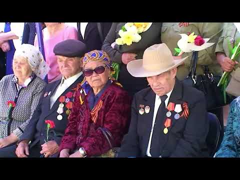 Видео: 9 мая 2018 г. Орловка