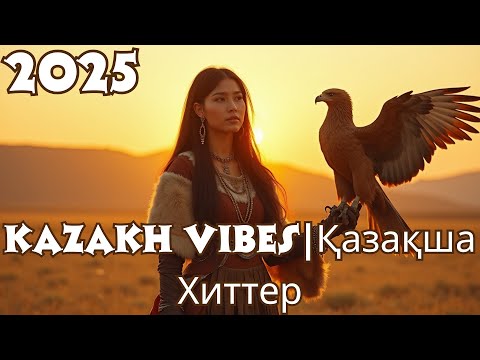 Видео: Казахские Хиты 2025 🔊 Лучшая музыка страны на родном языке