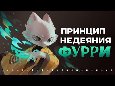 Видео: Обзор NINE SOLS с хихи-хаха