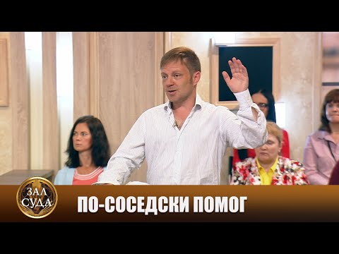 Видео: Покупка дома - Зал суда. Битва за деньги с Дмитрием Агрисом