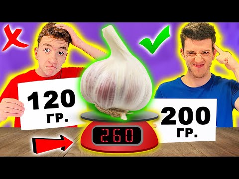 Видео: ПОЗНАЙ КОЛКО ТЕЖИ, ЗА ДА ОЦЕЛЕЕШ | ЩЕ УСПЕЕШ ЛИ?!