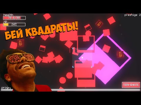 Видео: Бей квадраты! Nodebuster #1