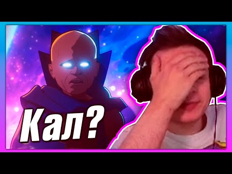 Видео: Постскриптум. BlexInfinity — эмоции от финала Что, если...? (+ беседы с Сергеем Старых)