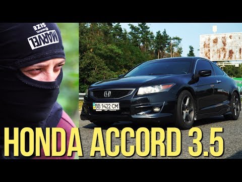 Видео: Honda ACCORD 3.5: когда заставили сказать правду #SRT