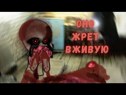 Видео: Оно ест живьём.. |13+|гача клаб страшилка / лайф: Aika Lodi