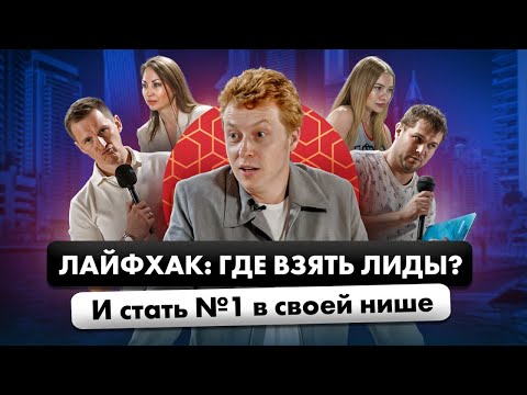 Видео: Как проверить, что у вас ПРАВИЛЬНЫЙ МАРКЕТИНГ?