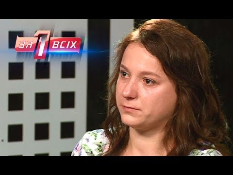 Видео: Она искала маму 20 лет – Один за всех – 16.06.2019