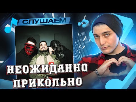 Видео: Мегамозг x Паша Техник - Карфаген I РЕАКЦИЯ