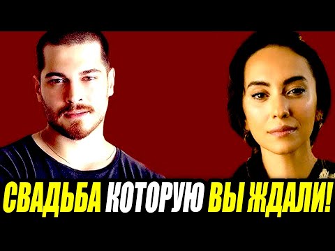 Видео: Правда или ложь? 🤔 Чагатай Улусой РАССКАЗАЛ об Аслыхан ВСЁ!