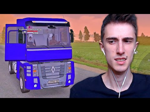 Видео: Поработал На ОБНОВЛЕННОЙ Работе ДАЛЬНОБОЙЩИКА в GTA CRMP