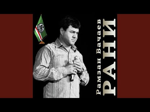 Видео: Ловзар (New Version 2016)