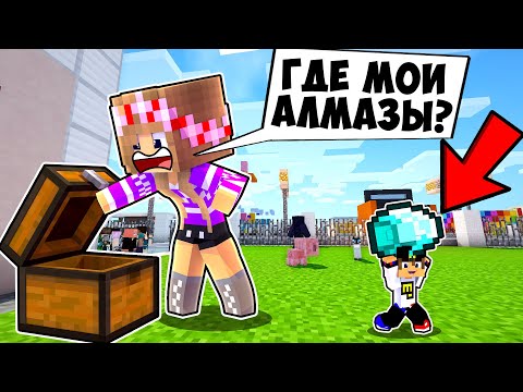 Видео: Майнкрафт но Я Превратился в ЛИЛИПУТА и Затроллил Друга в Майнкрафте Троллинг Ловушка Minecraft