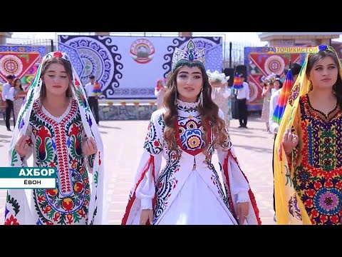 Видео: Истиқболи гарму самимӣ аз Наврӯзи ҷаҳонӣ дар Коллеҷи технологӣ-фарматсевтии Тоҷикистон дар н.Ёвон