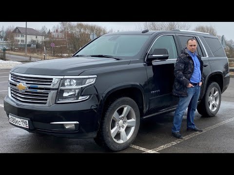 Видео: CHEVROLET TAHOE. АВТОМОБИЛЬ ЗАЖИТОЧНОГО КОВБОЯ.