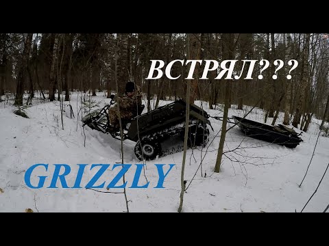Видео: Самый проходимый Бурлак ГРИЗЛИ с лыжным модулем!