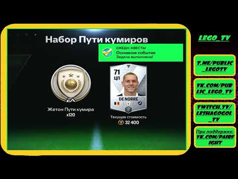 Видео: МОЙ ПУТЬ К ZIDANE 92+ ЗАВЕРШЕН! ЗИЗУ УЖЕ В ЭТОМ РОЛИКЕ В FIFA MOBILE БЕЗ ДОНАТА