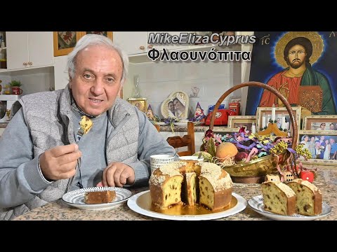 Видео: Кипрский пирог с сыром пирог халлуми от Элизы #MEchatzimike