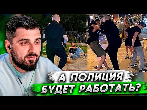 Видео: HARD PLAY СМОТРИТ - ЛЕВ ПРОТИВ СПАСАЕТ ПАРНЯ ОТ РАЗЪЯРЁННОЙ ТОЛПЫ. Часть 3