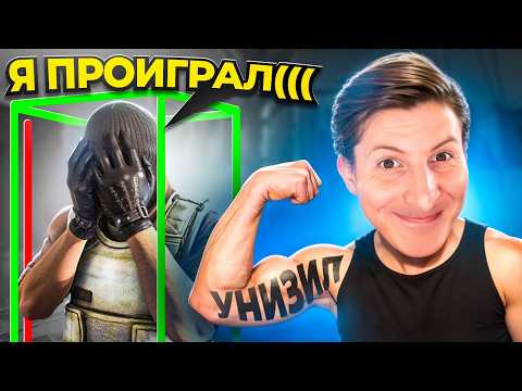 Видео: ЧИТЕР С АИМОМ БЫЛ УНИЖЕН. Я и есть VAC LIVE! / CS2 / PUBG