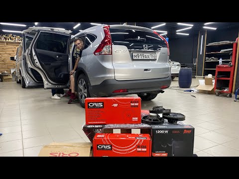 Видео: Аудиосистема в Honda CR-V / Хонда ЦРВ . Идеальный автозвук за 62000 рублей от Автостиль✊