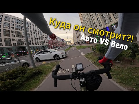 Видео: Один день велосипедиста в Санкт Петербурге, Авто vs Вело