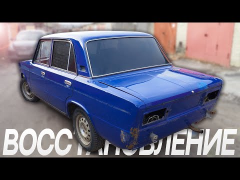 Видео: ВОССТАНОВИЛ ШОХУ за 2000 РУБЛЕЙ! ВАЗ 2106 шестерка on style
