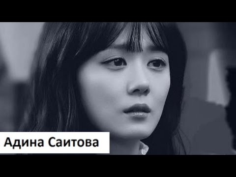 Видео: Клип на дораму Достоинство Императрицы | The Last Empress | 황후의 품격 - Ты думал что я слабая! MV
