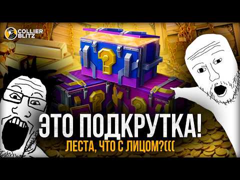 Видео: ПОСЛЕ ЭТОГО ВИДЕО МИСТИКИ ПОНЕРФЯТ! | Tanks Blitz
