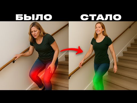 Видео: Почему Ваши НОГИ Такие Тяжёлые КАЖДОЕ УТРО? Я Помогу Вам Это Исправить!
