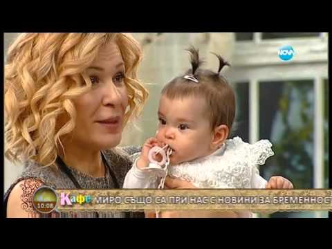 Видео: „На кафе” празнува първия рожден ден в „Моето мечтано бебе” (23.12.2015г.)