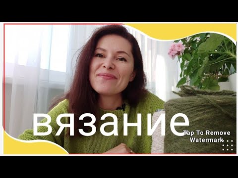 Видео: Вязание. ГОТОВЫЕ работы/Покупки/Планы