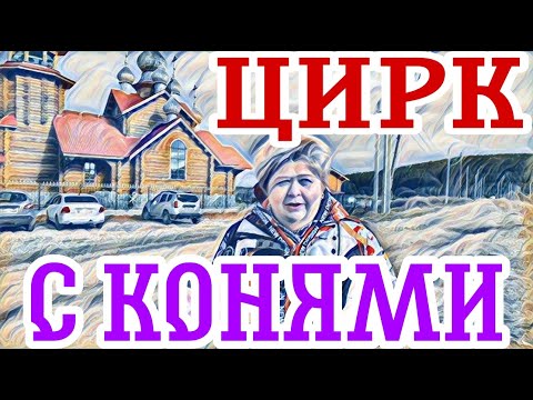 Видео: Ольга Уралочка погнала мужа на столб.Квартира в новостройке за чей счет!?