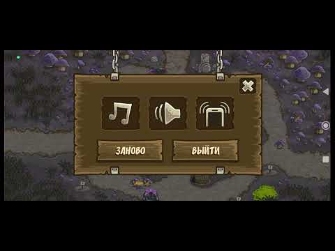 Видео: Спавнер врагов. Кингдом Раш