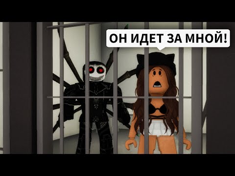 Видео: Всю НОЧЬ В ТЮРЬМЕ в Брукхейвен РП Роблокс! Страшная история в 3 ночи в Brookhaven RP Roblox
