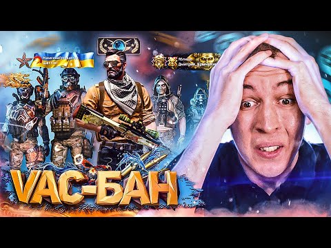 Видео: ИГРОК CS GO РАЗНЕС WARFACE по ФАКТАМ