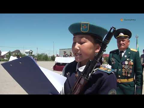 Видео: Күреңбел қазақ орта мектебінің «Жас сарбаз» сыныбының оқушылары ант қабылдады