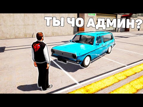 Видео: ОХОТА на КИДАЛ на БЛЕК РАША #169
