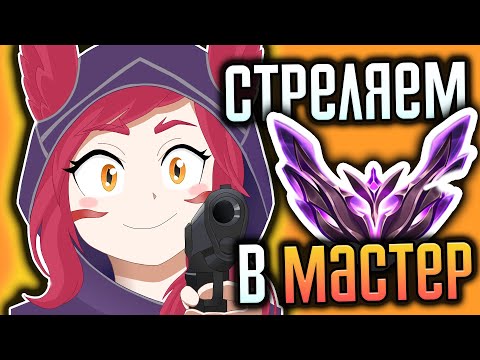 Видео: ШАЯ НЕ ПРОЩАЯ┃League Of Legends