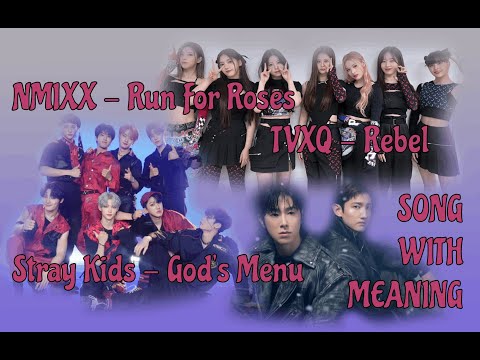 Видео: (архив) Реакция на Stray Kids - God`s Menu, TVXQ - Rebel, NMIXX - Run For Roses | Песни со смыслом