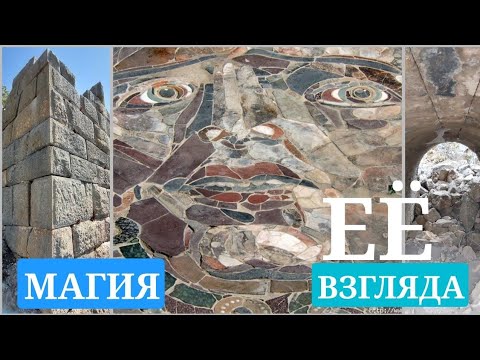 Видео: Взгляд Медузы. Сказание о Титанах. Итоги экспедиции в Кибиру