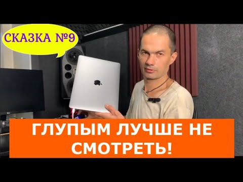 Видео: Заряжаем все гаджеты без сети + Поток сознания от Николая о воровстве идей и критиканстве глупцов