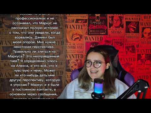 Видео: Жених изменил на мальчишнике