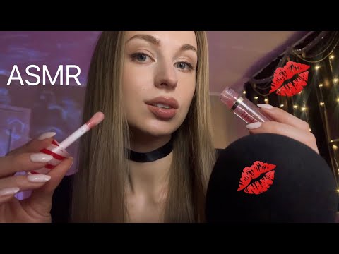 Видео: [АСМР] ПОЦЕЛУИ, Звуки Рта 💋 ASMR Kisses, Mouth Sounds, Breathing ❤️