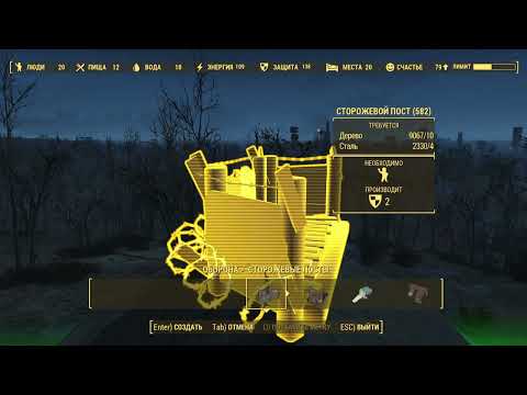 Видео: Ч.32.Всем пруэт 🖖😉.Fallout 4(DLC)...