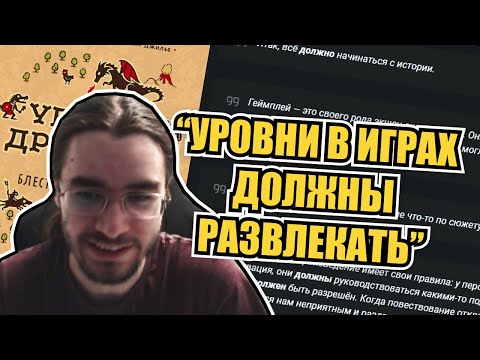 Видео: Тот Самый Келин сгорел с книжки для игровых сценаристов