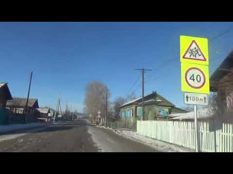 Видео: улицы      бичуры