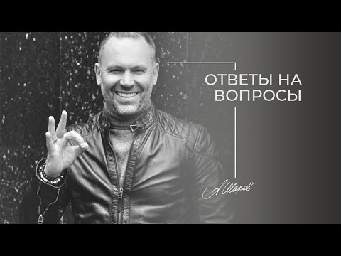 Видео: Прокрастинация, пропадающие мужчины, отношения с женатым. Ответы на вопросы. Помощь психолога онлайн