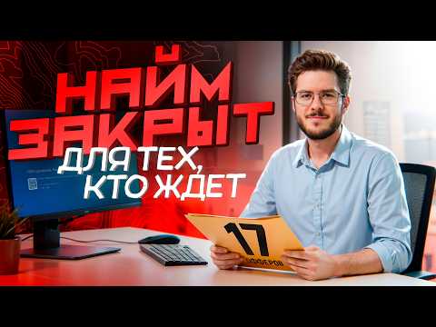 Видео: 💰 Как мы теряем деньги в IT: манипуляции и мифы