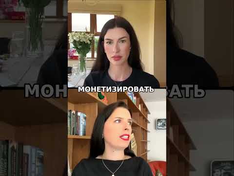 Видео: Розмова емігранток | Яна Волкова